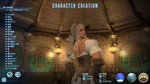 Final Fantasy XIV - Une lettre de Yoshida